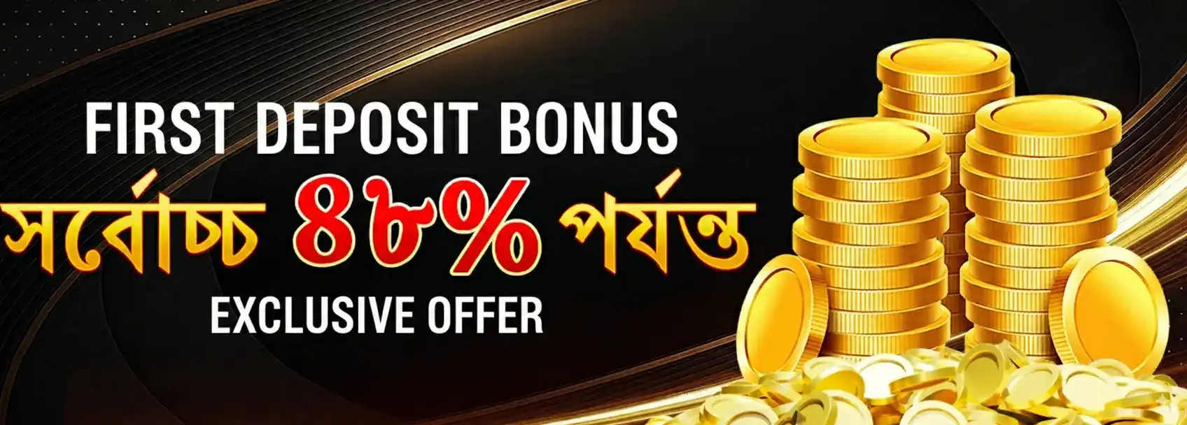 An exclusive 1111bet offer banner for FIRST DEPOSIT BONUS with Up to 86% in Bengali, depicted with abundant gold coins, signifying a generous welcome offer for players.